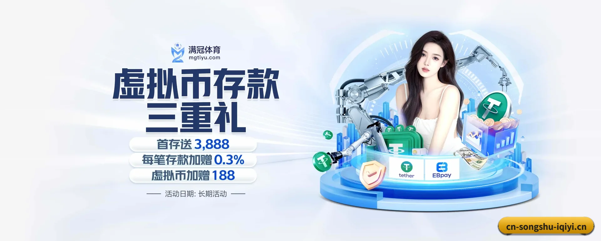 本站五个常用功能进入处,赛历查询路径更短